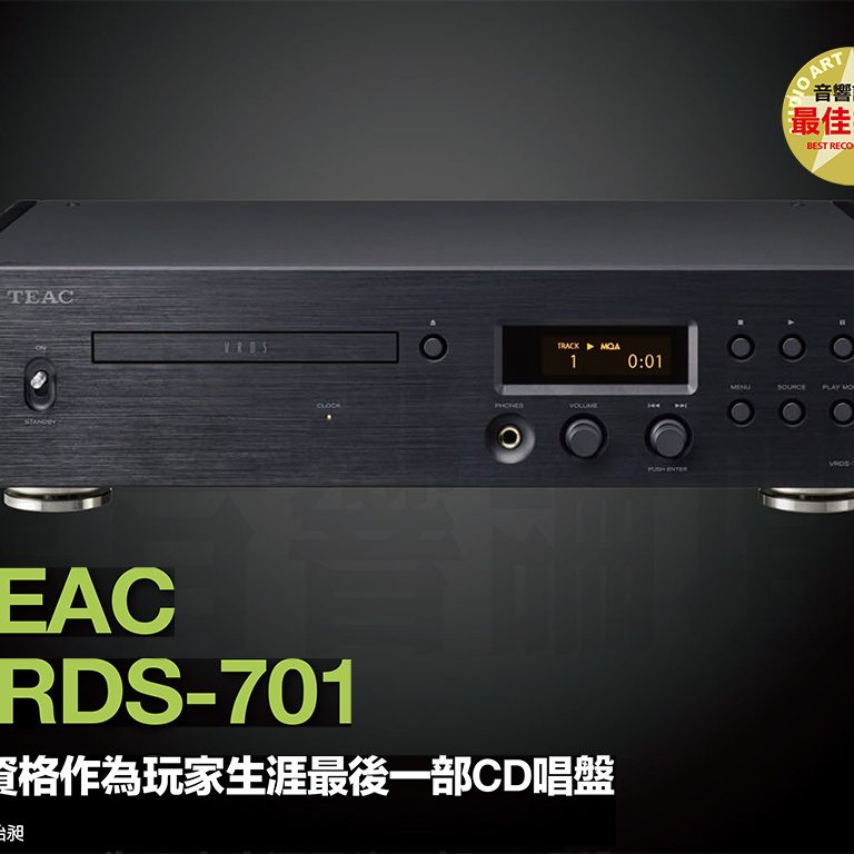 TEAC VRDS701T 勝旗 Winkey